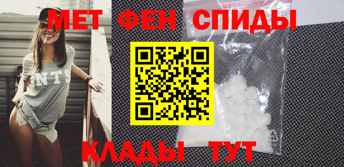 Амфетамин Premium  Вход с VPN  АМФ  Великий Новгород 