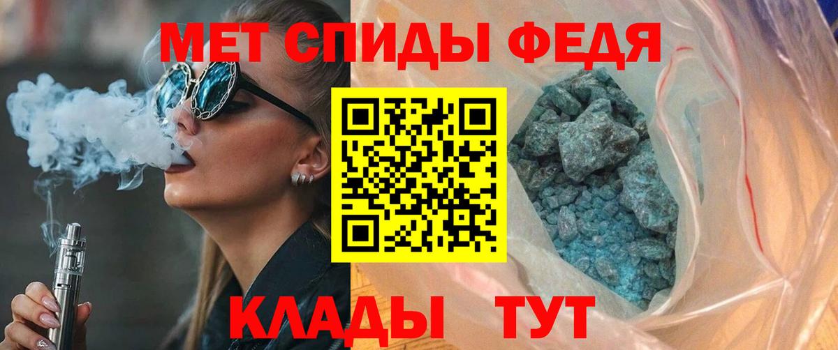 Амфетамин VHQ Великий Новгород
