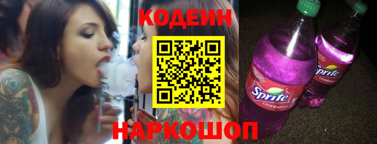 Меф  МЕТ  Конопля  Меф   Cocaine  Экстази  Вход с VPN  Великий Новгород  Гашиш 