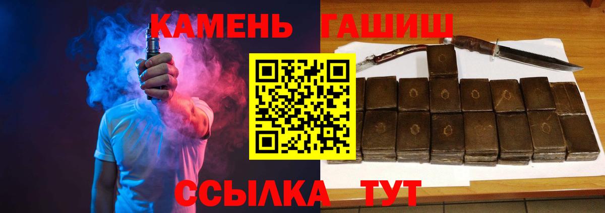 Гашиш AMNESIA HAZE  Гашиш индика сатива  Гашиш  Вход с VPN  закладки  Великий Новгород 