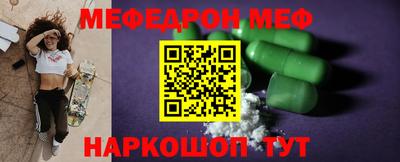 стаф Апшеронск