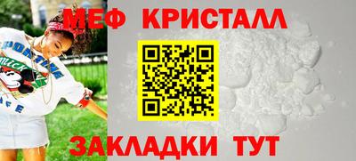 молекула духа Аргун