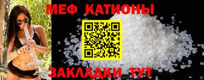 стаф Апшеронск