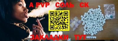 героин Апрелевка