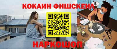 молекула духа Аргун