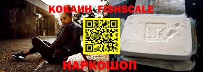 молекула духа Аргун