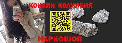 молекула духа Аргун