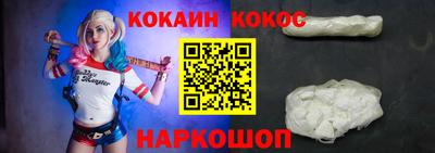 молекула духа Аргун