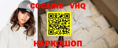 молекула духа Аргун