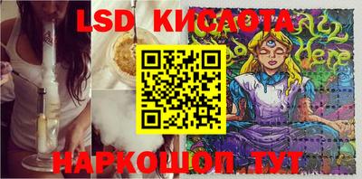стаф Апшеронск