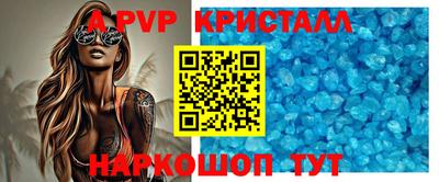 молекула духа Аргун