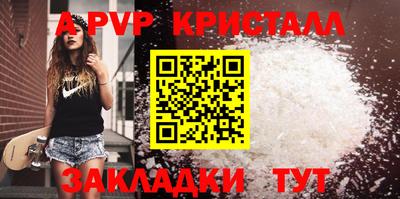 молекула духа Аргун