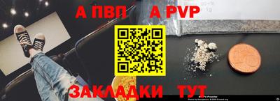 молекула духа Аргун