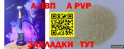 героин Апрелевка