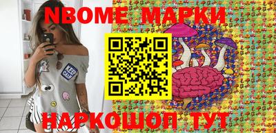 молекула духа Аргун
