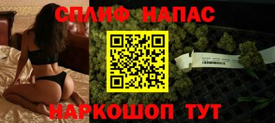 стаф Апшеронск