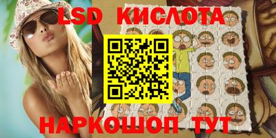стаф Апшеронск