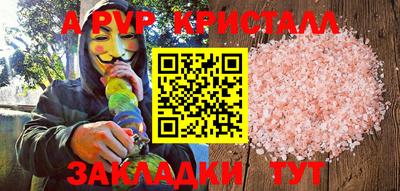 героин Апрелевка