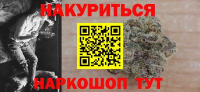 стаф Апшеронск