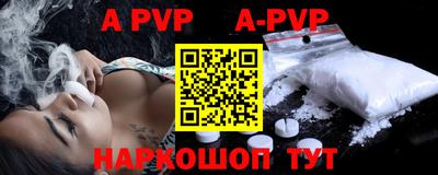 молекула духа Аргун