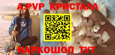 стаф Апшеронск