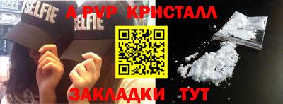 героин Апрелевка