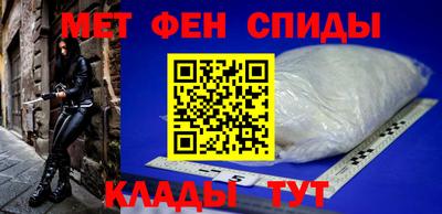 молекула духа Аргун