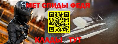 молекула духа Аргун