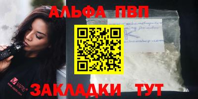 молекула духа Аргун
