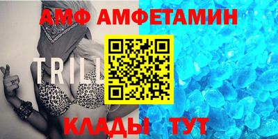 стаф Апшеронск