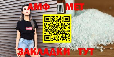 молекула духа Аргун