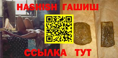 героин Апрелевка
