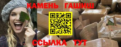 молекула духа Аргун
