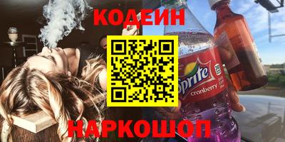 стаф Апшеронск