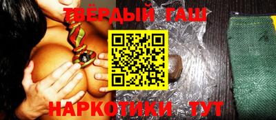 стаф Апшеронск