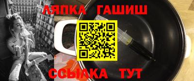 молекула духа Аргун