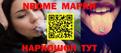 молекула духа Аргун
