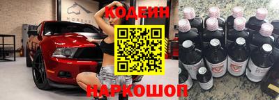 стаф Апшеронск