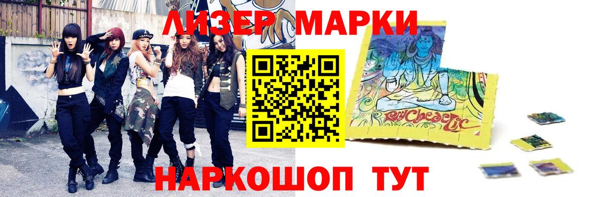 Великий Новгород  Лсд 25 экстази ecstasy  LSD-25 экстази  Вход с VPN 