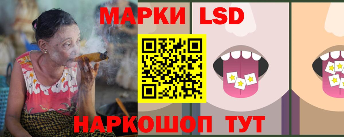 Лсд 25 экстази ecstasy Великий Новгород