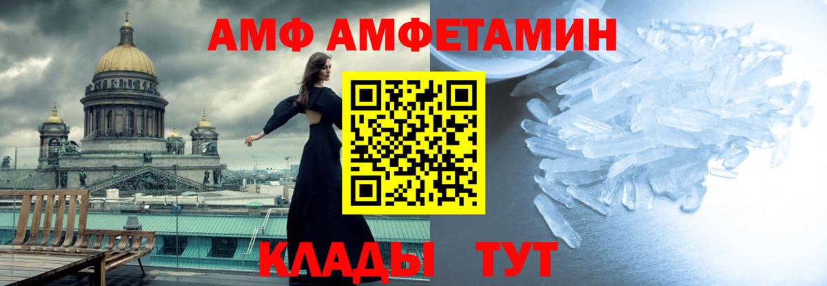А ПВП Великий Новгород
