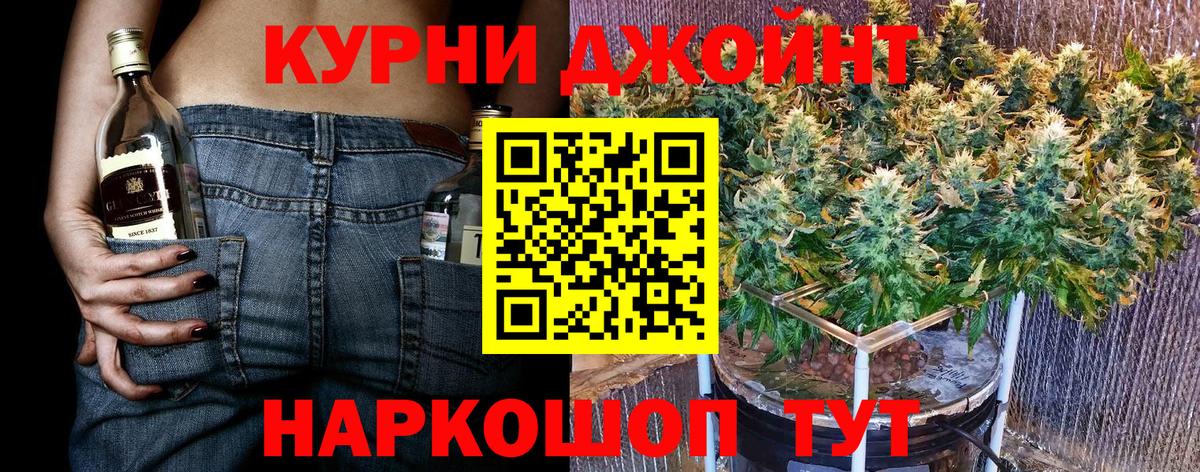 Марихуана тримм Великий Новгород