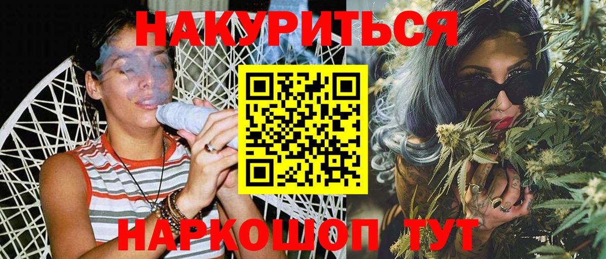 Великий Новгород  Конопля семена  Вход с VPN  Марихуана VHQ  Конопля LSD WEED 